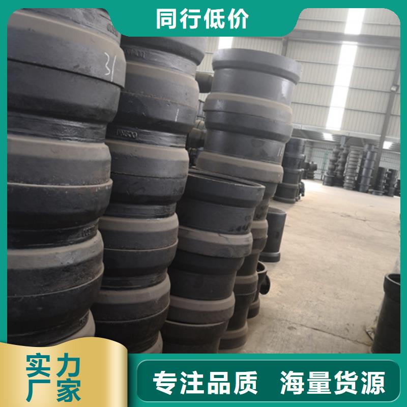 球墨鑄鐵管件球墨管海量貨源