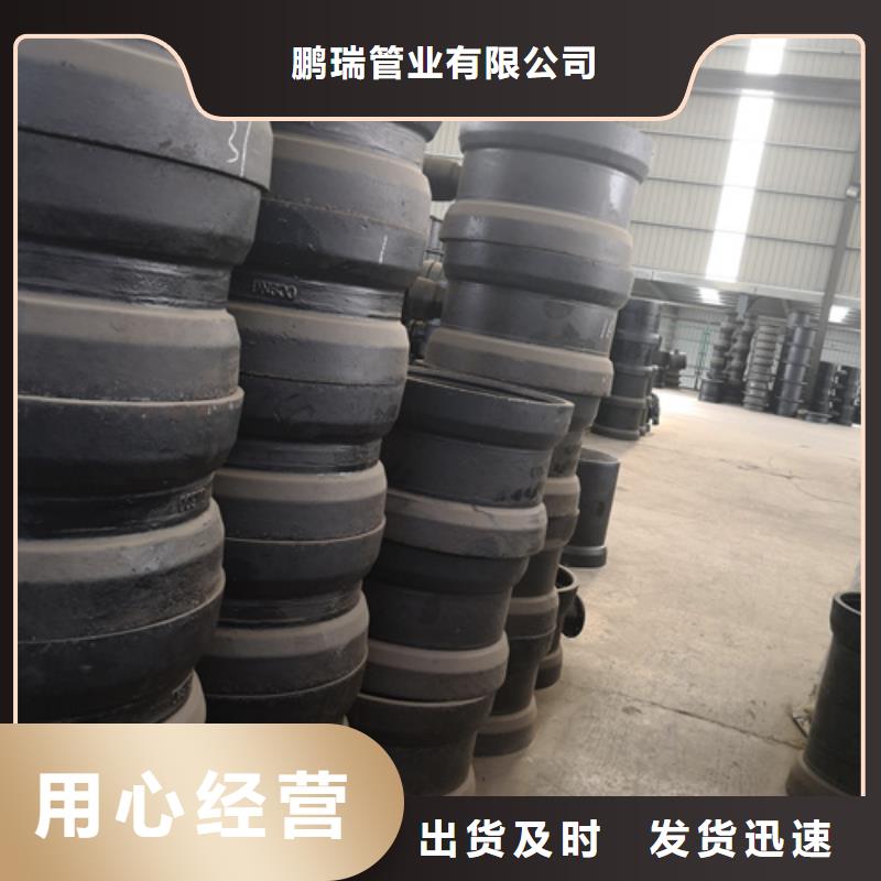 球墨鑄鐵管件T型離心球墨鑄鐵管閃電發(fā)貨