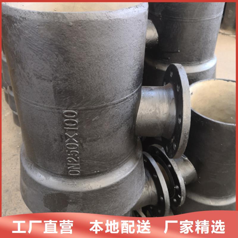 球墨鑄鐵管件球墨管海量貨源