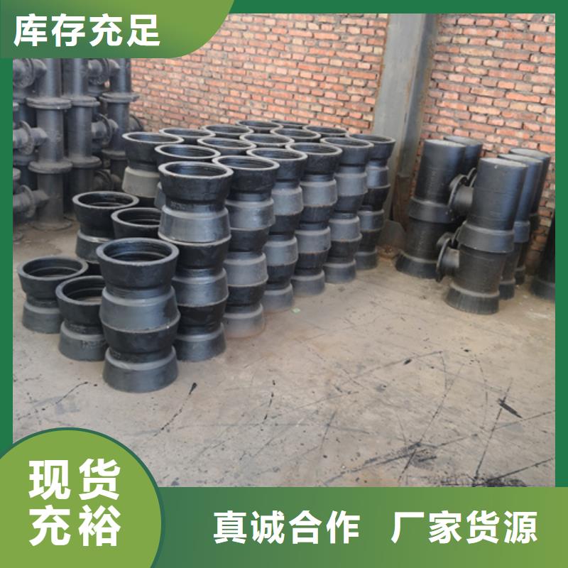 球墨铸铁管件承插式离心球墨铸铁给水管多种款式可随心选择