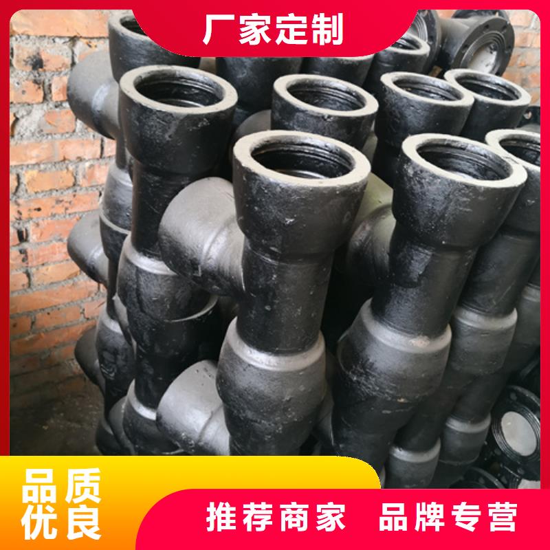 球墨铸铁管件定制不额外收费