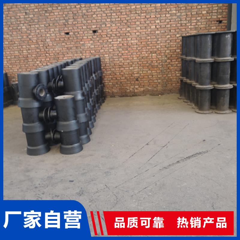 球墨鑄鐵管件-球墨鑄鐵井蓋把實惠留給您