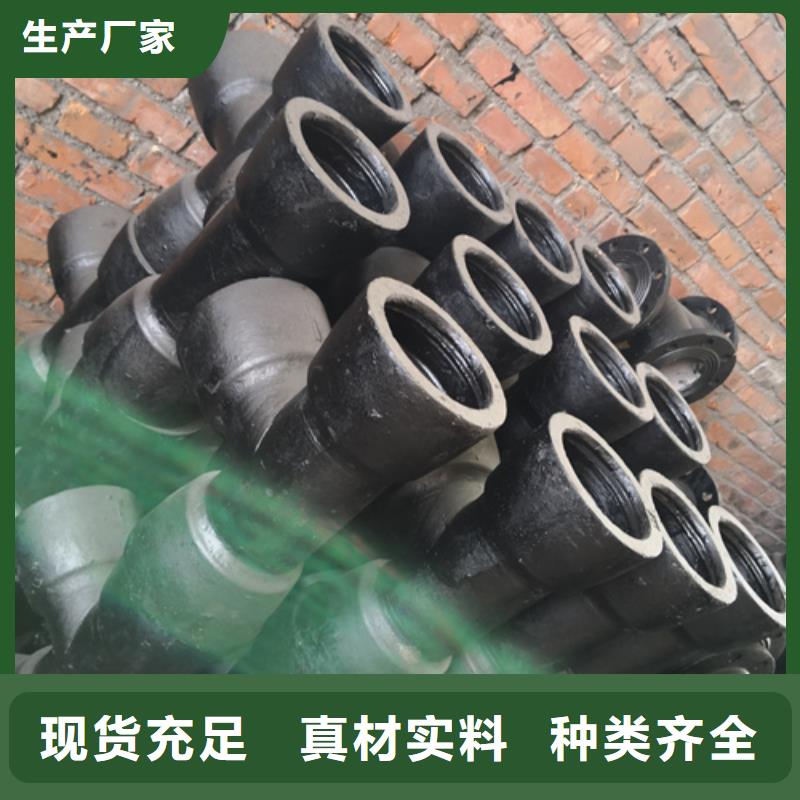 球墨鑄鐵套筒-接受定制