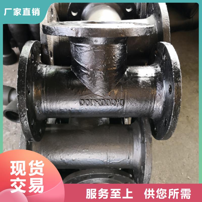球墨鑄鐵管件球墨管好品質售后無憂