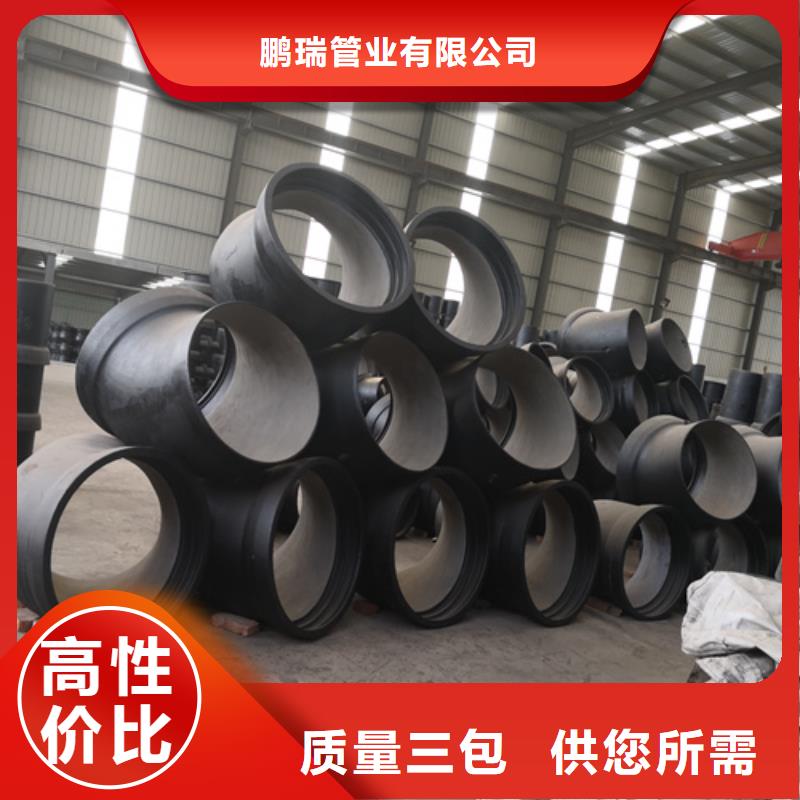 球墨铸铁管件_球墨管生产加工
