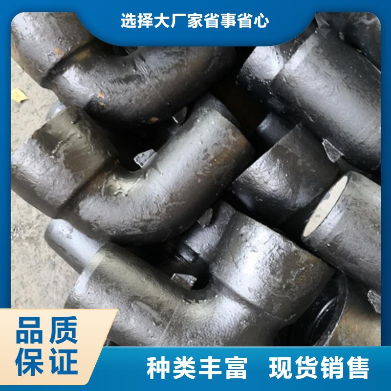 球墨鑄鐵管件-球墨鑄鐵井蓋廠家銷售