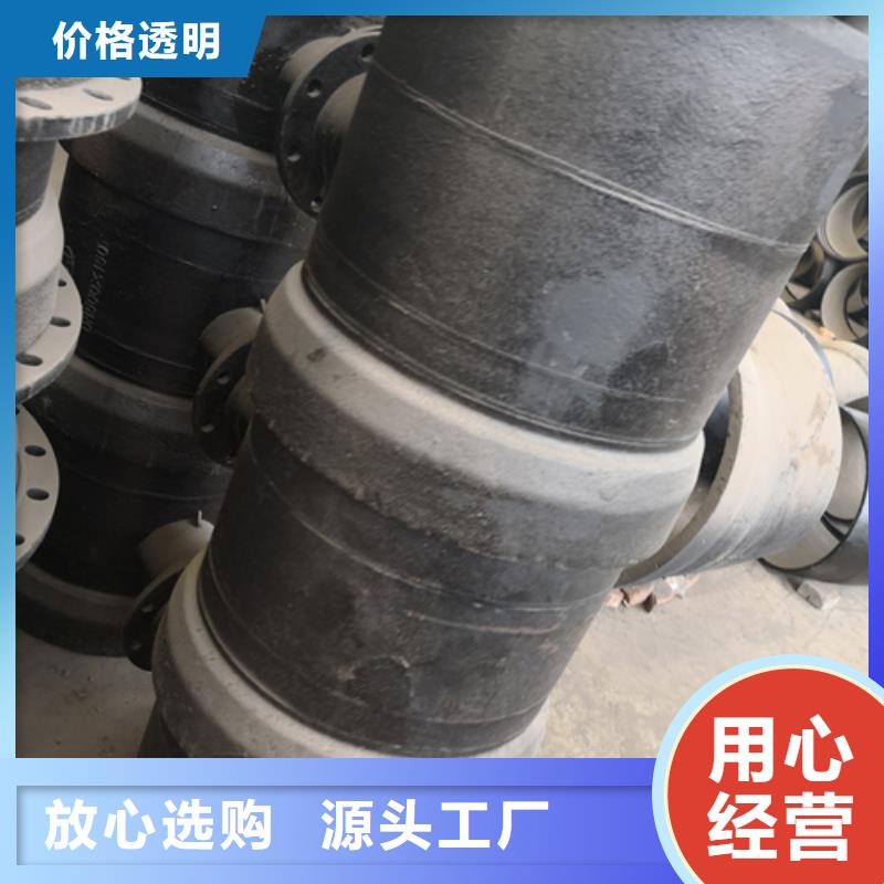 球墨鑄鐵管件球墨鑄鐵篦子敢與同行比服務(wù)