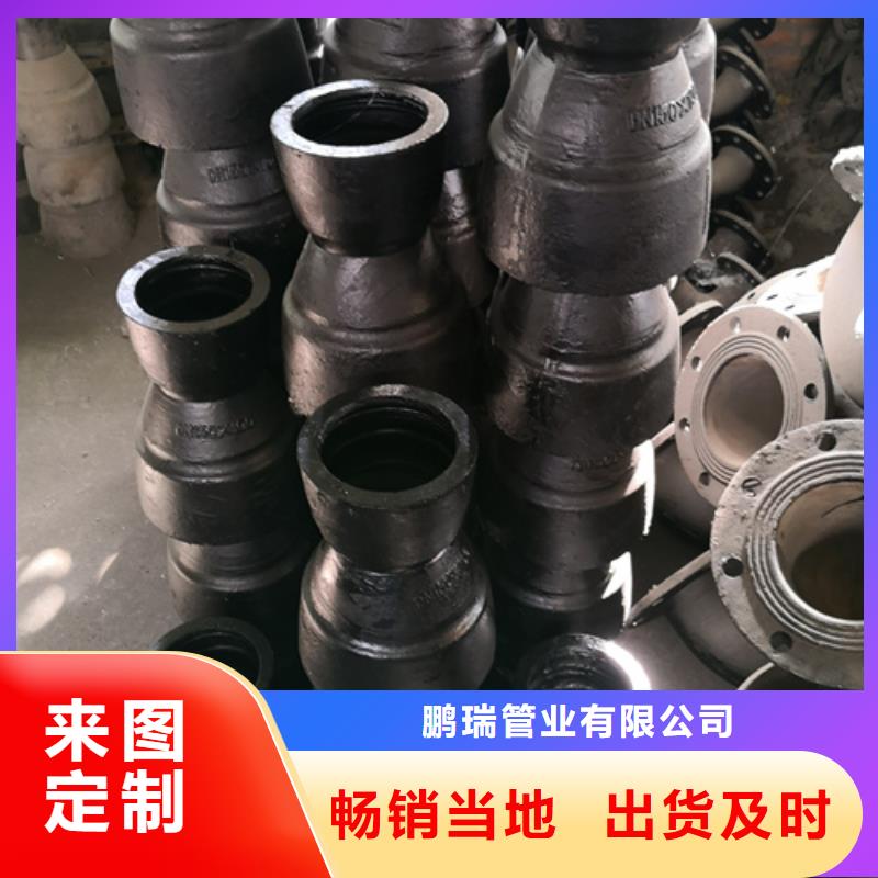 球墨铸铁管件DN800球墨铸铁管多年行业积累