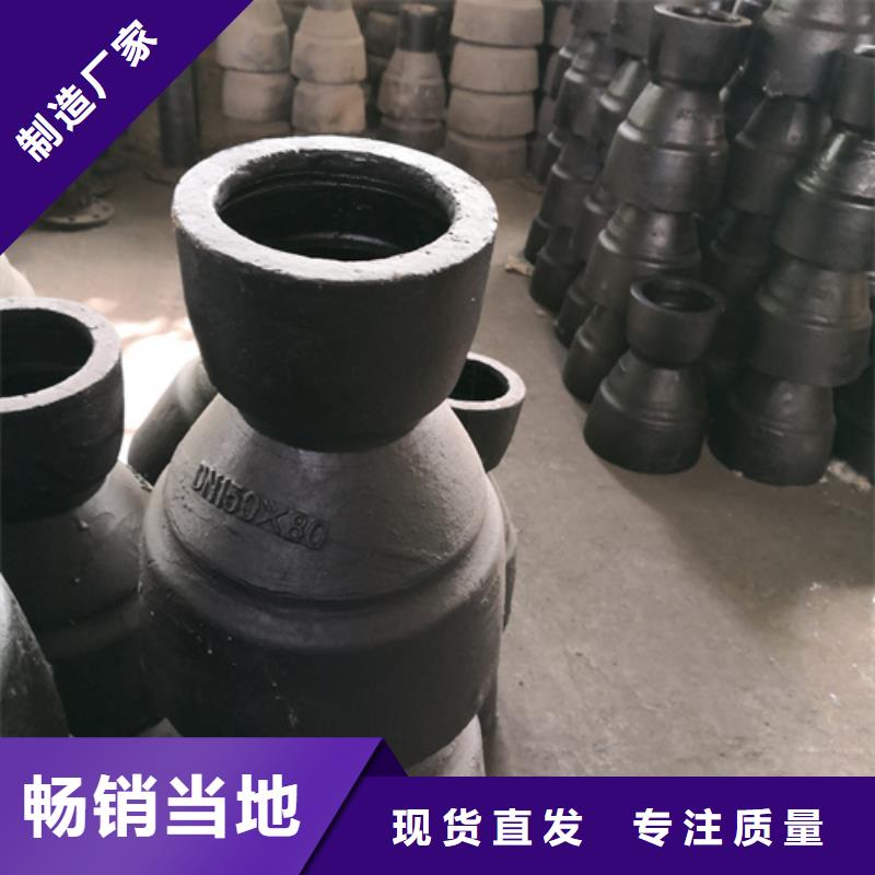 球墨铸铁管件,硅钼球墨铸铁长期供应