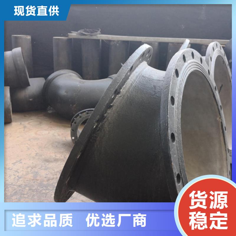 球墨鑄鐵管件T型離心球墨鑄鐵管閃電發(fā)貨