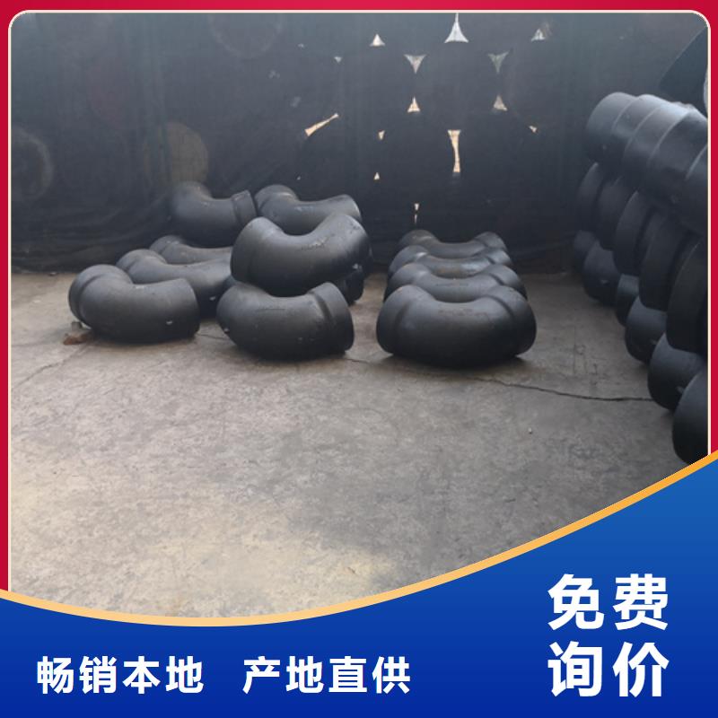 球墨鑄鐵管件T型離心球墨鑄鐵管閃電發(fā)貨