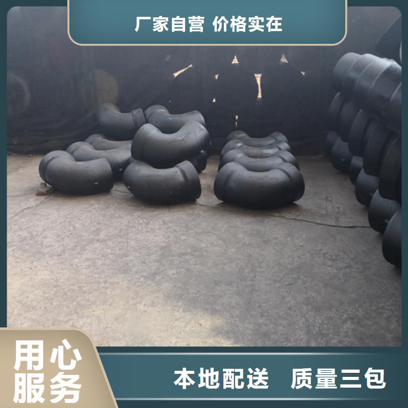 球墨铸铁管件_柔性铸铁管厂家真实拍摄品质可靠