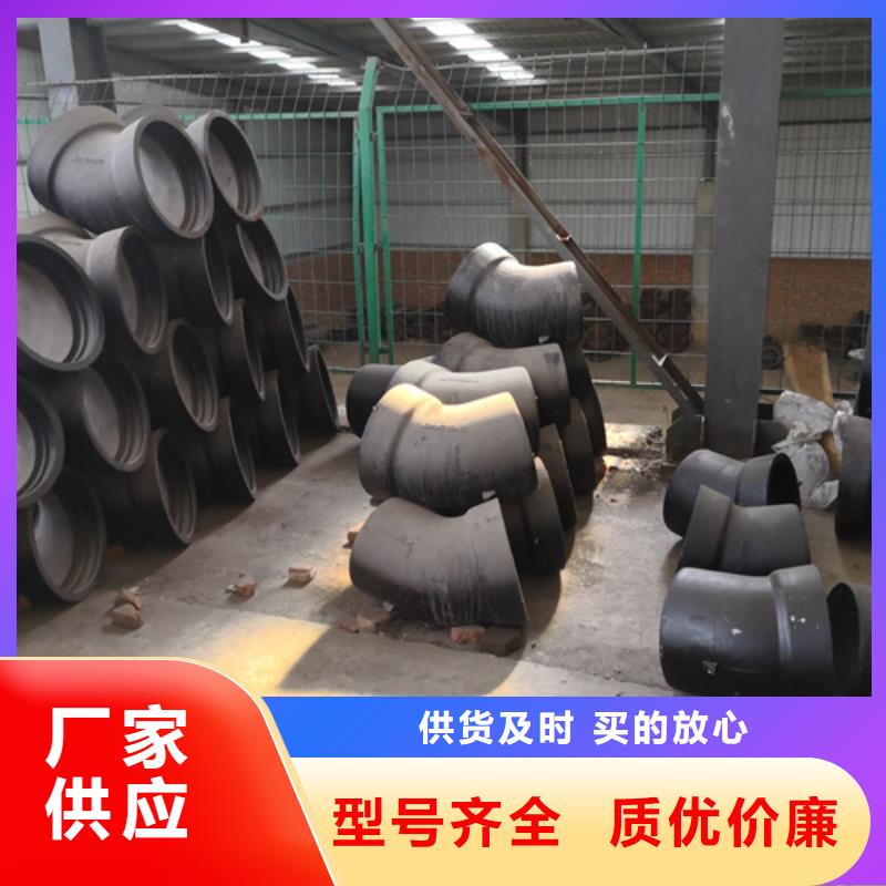 球墨鑄鐵管件,球墨鑄鐵篦子種類豐富