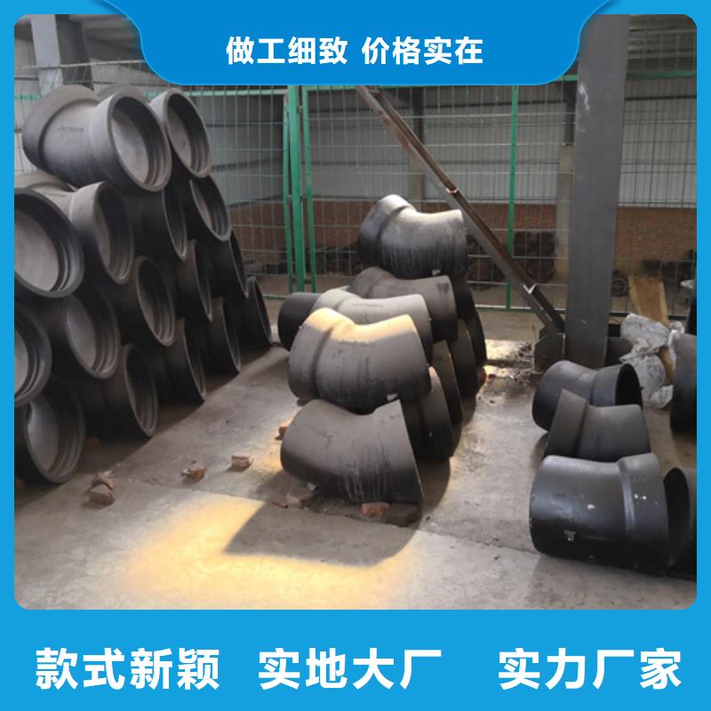 球墨铸铁管件,球墨管价格放心得选择