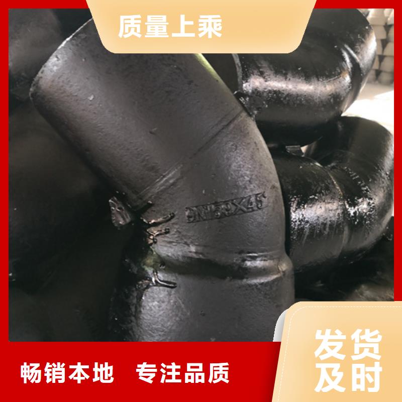 球墨铸铁管件T型离心球墨铸铁管闪电发货