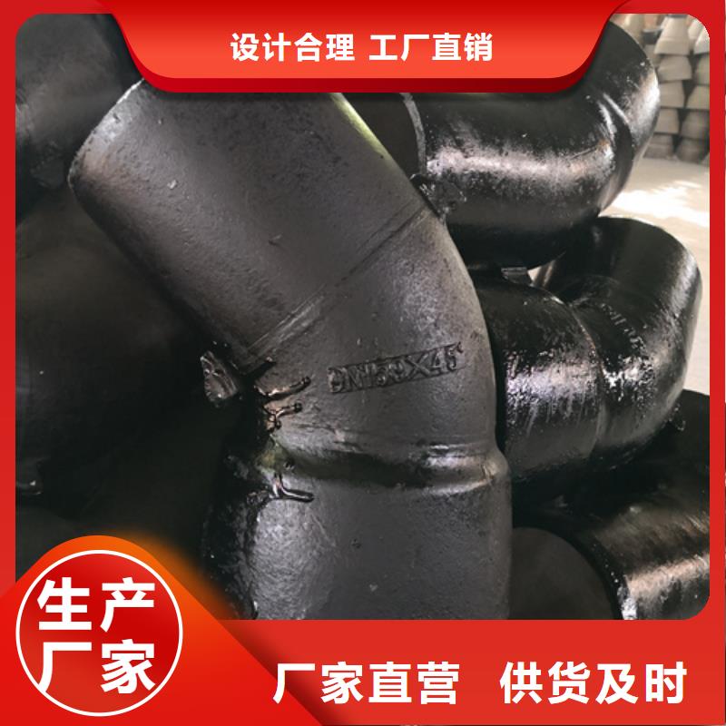 球墨鑄鐵管件_柔性球墨鑄鐵管閃電發(fā)貨