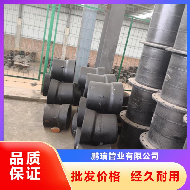 球墨铸铁管件DN800球墨铸铁管多年行业积累