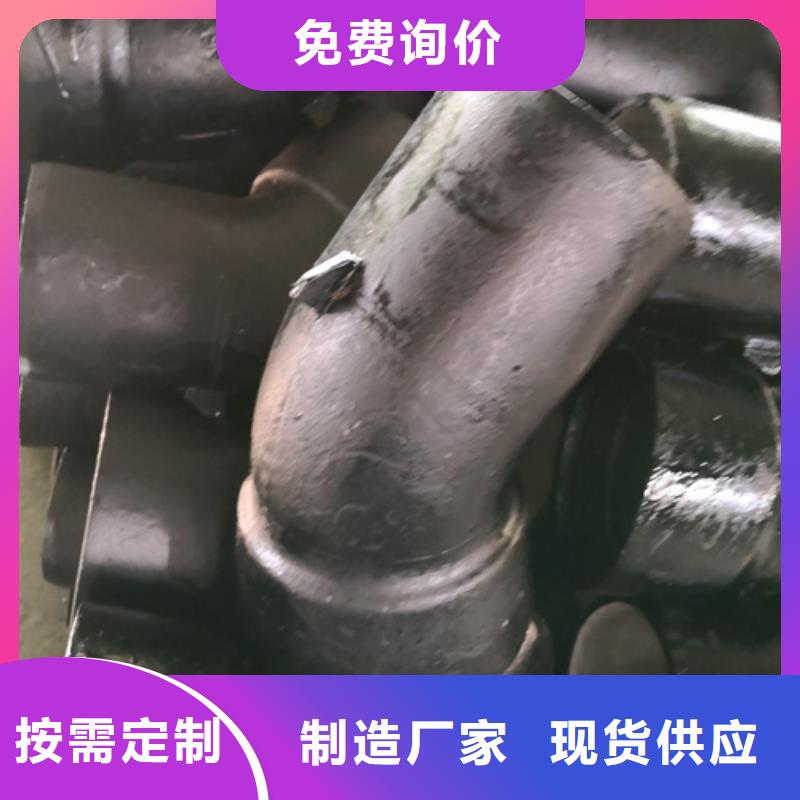 球墨铸铁管件_离心承插式w型球墨铸铁管厂家直发