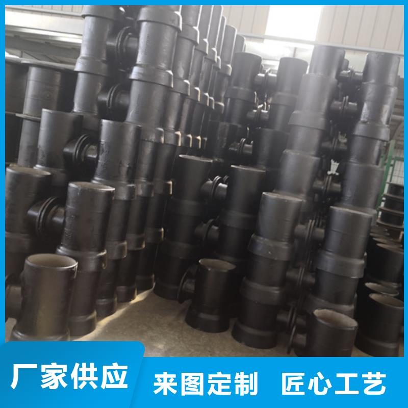 球墨鑄鐵管件定制不額外收費