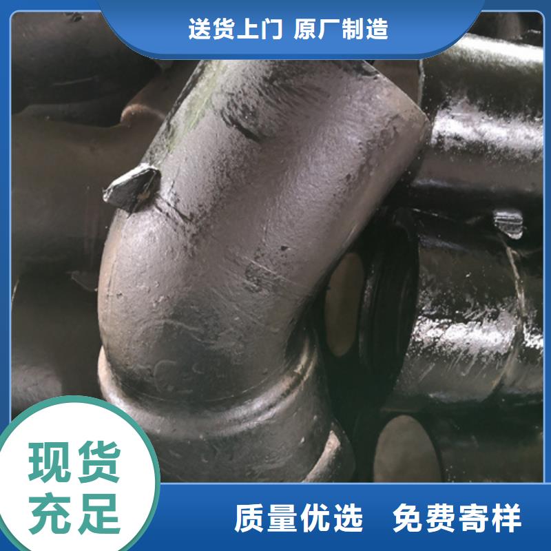球墨铸铁管件_柔性铸铁管厂家真实拍摄品质可靠