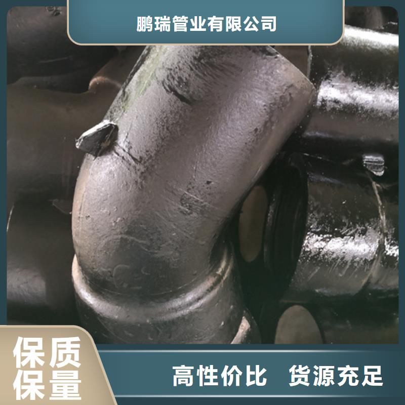 球墨铸铁管件_离心承插式w型球墨铸铁管厂家直发
