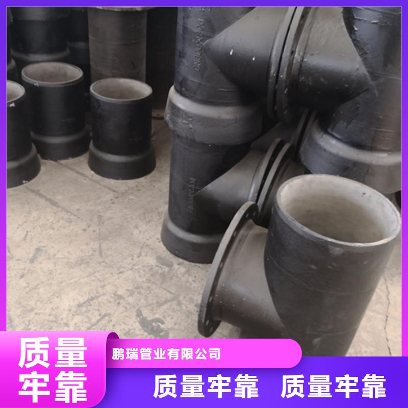 球墨铸铁管件_离心承插式w型球墨铸铁管厂家直发