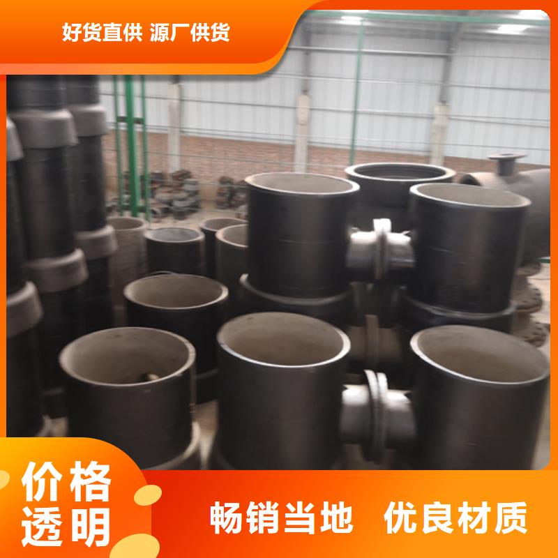 球墨鑄鐵全承四通專業(yè)配送