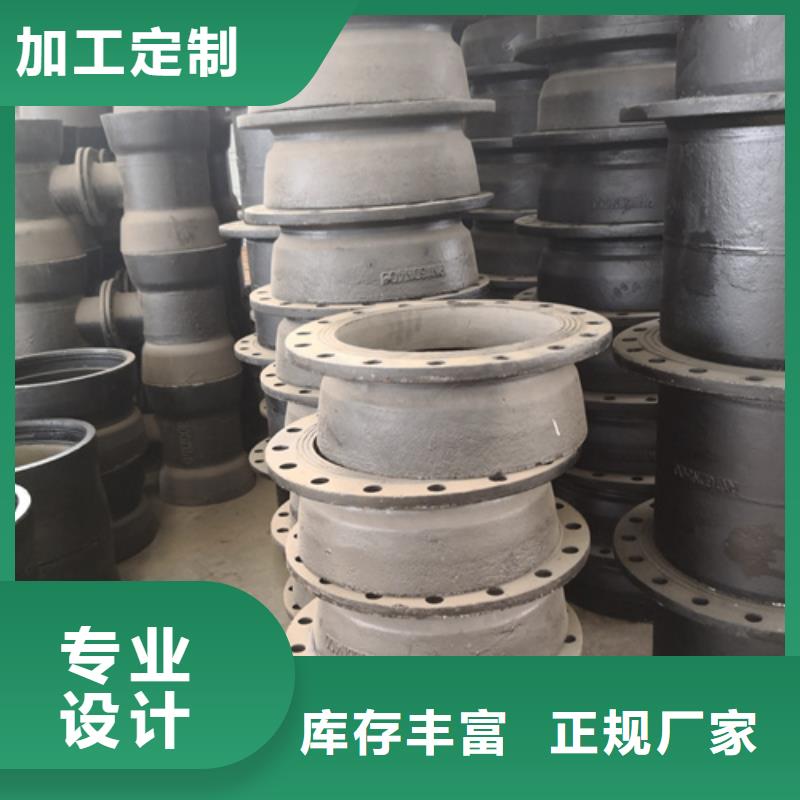 规格全的球墨铸铁球墨管件双盘弯头品牌厂家