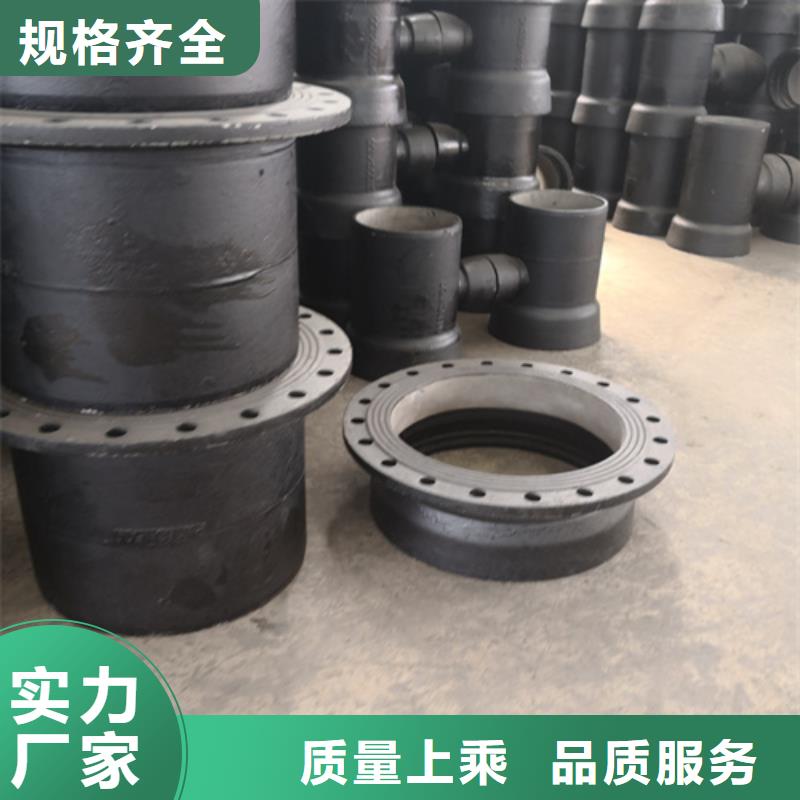 球墨铸铁管件T型离心球墨铸铁管闪电发货