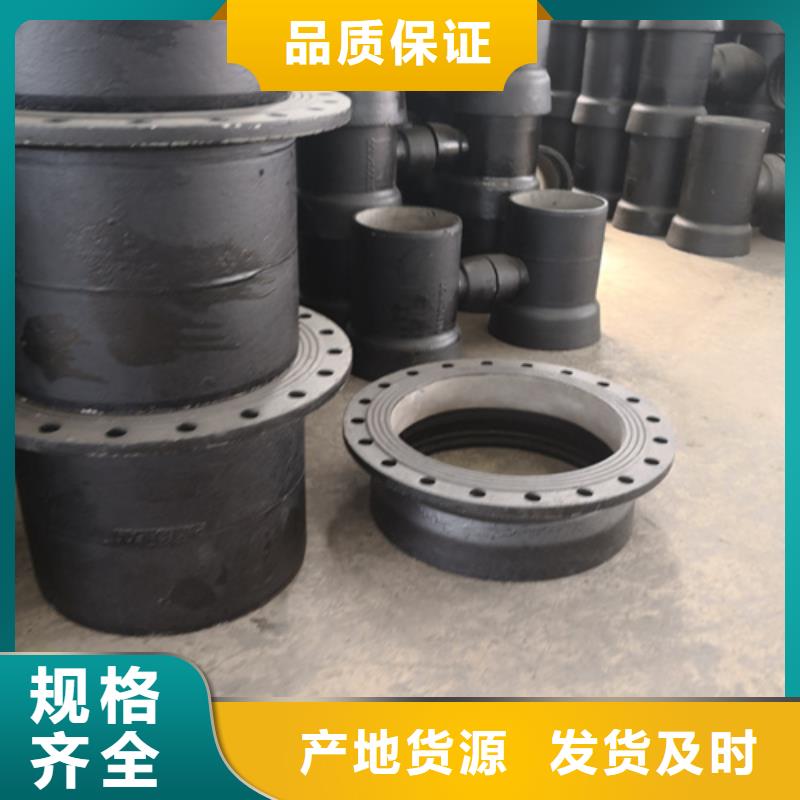 球墨铸铁管件球墨管海量货源