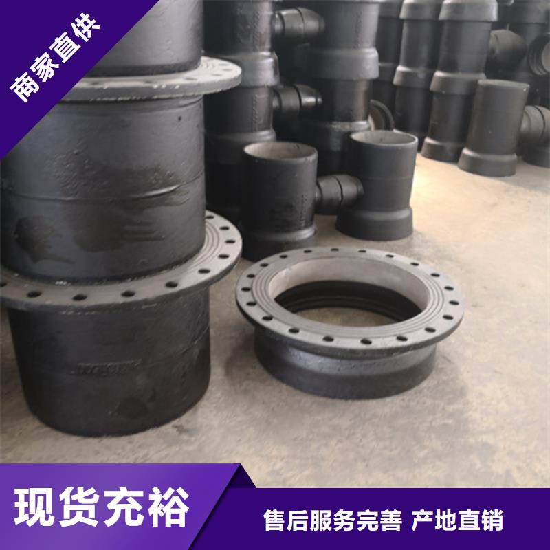 球墨铸铁管件_离心承插式w型球墨铸铁管厂家直发