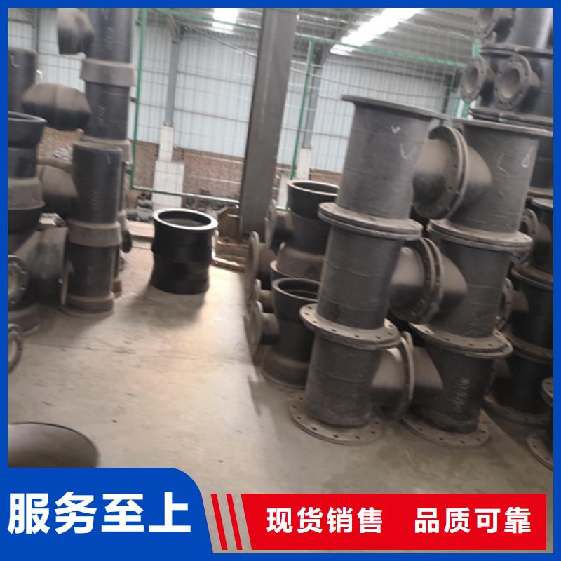 球墨鑄鐵管件_柔性球墨鑄鐵管閃電發(fā)貨