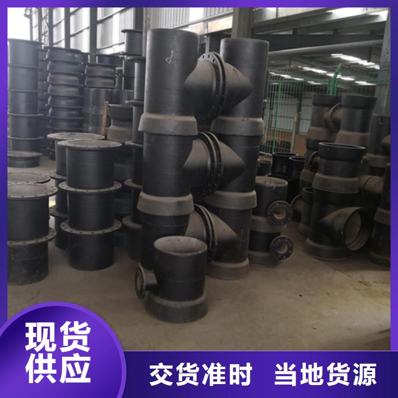 球墨鑄鐵管件_離心承插式w型球墨鑄鐵管廠家直發(fā)