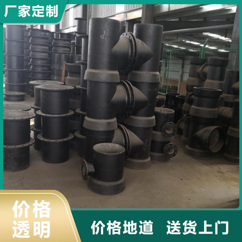 球墨鑄鐵管件_300*500球墨鑄鐵篦子為您提供一站式采購服務(wù)