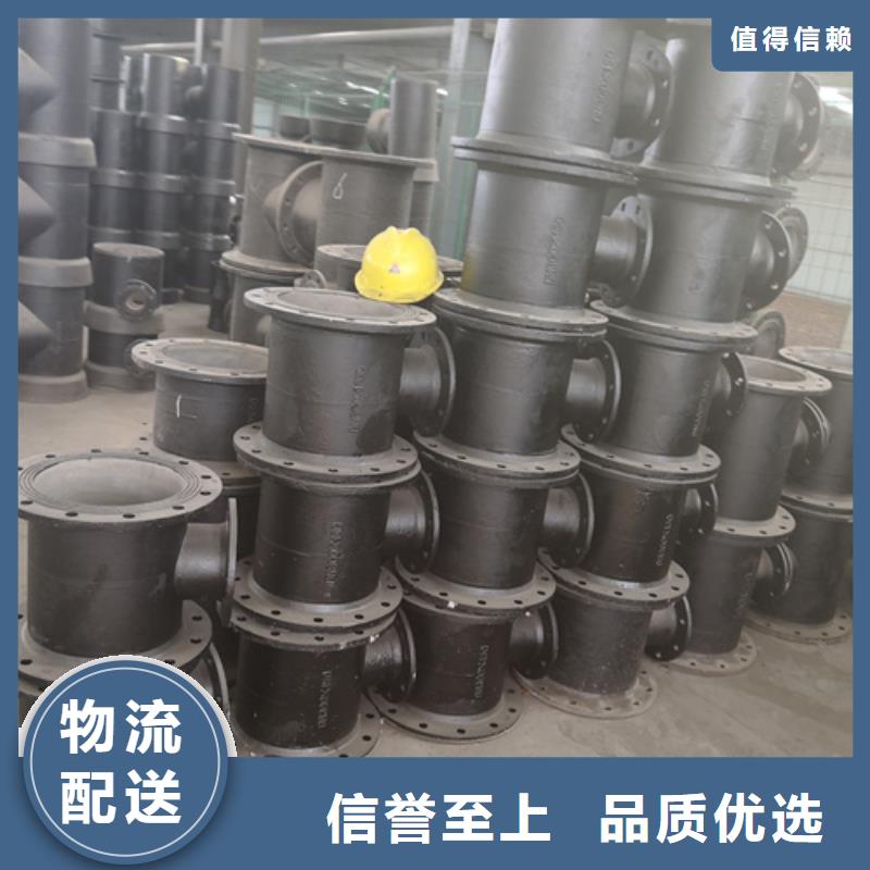 球墨鑄鐵管件_柔性球墨鑄鐵管閃電發(fā)貨