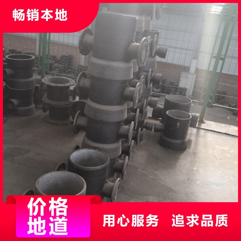 球墨鑄鐵管件DN800球墨鑄鐵管多年行業(yè)積累