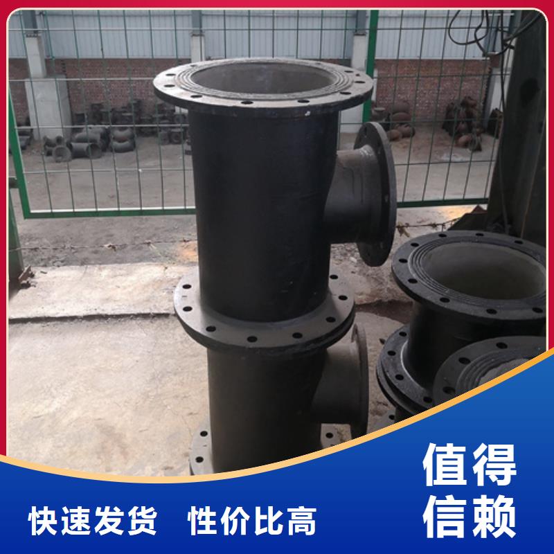 球墨鑄鐵管件,球墨鑄鐵井蓋DN800現(xiàn)貨直發(fā)