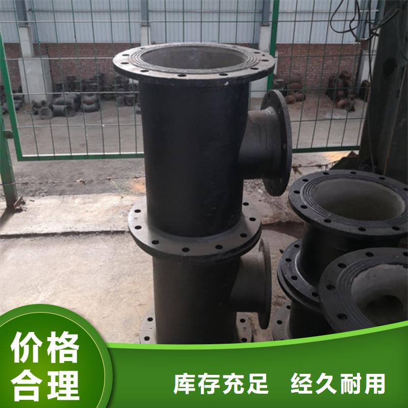 球墨鑄鐵管件_300*500球墨鑄鐵篦子為您提供一站式采購服務(wù)