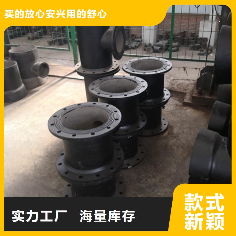 球墨鑄鐵管件,球墨鑄鐵井蓋DN800現(xiàn)貨直發(fā)