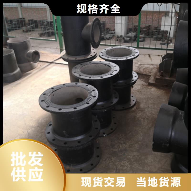 球墨鑄鐵管件球墨管好品質(zhì)售后無憂