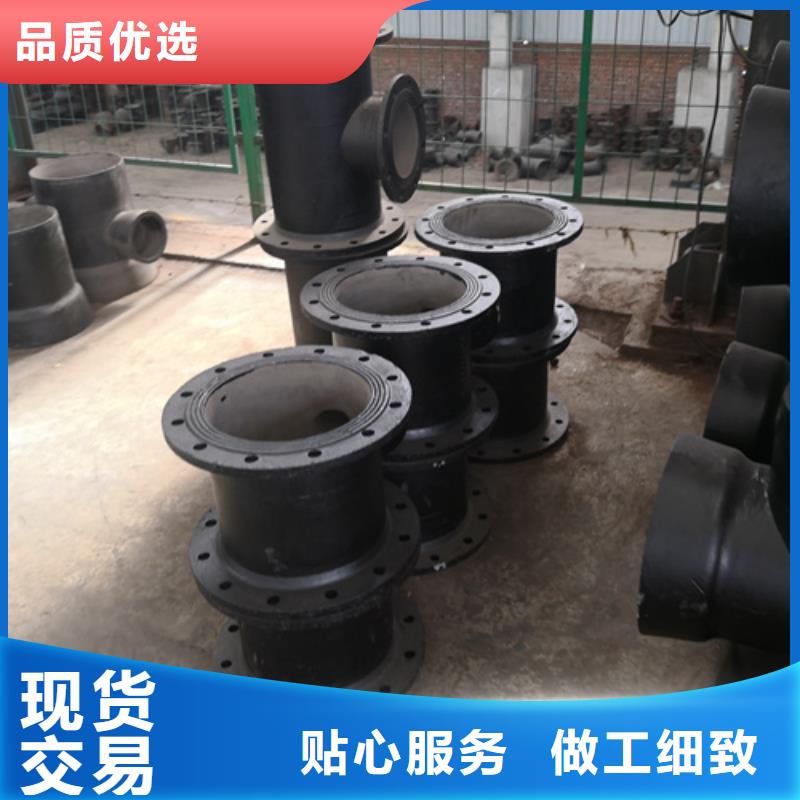 球墨鑄鐵管件,球墨鑄鐵井蓋DN800現(xiàn)貨直發(fā)