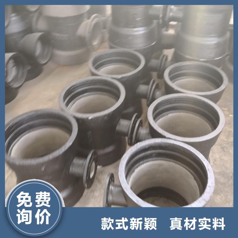 球墨鑄鐵管件,球墨鑄鐵井蓋DN800現(xiàn)貨直發(fā)