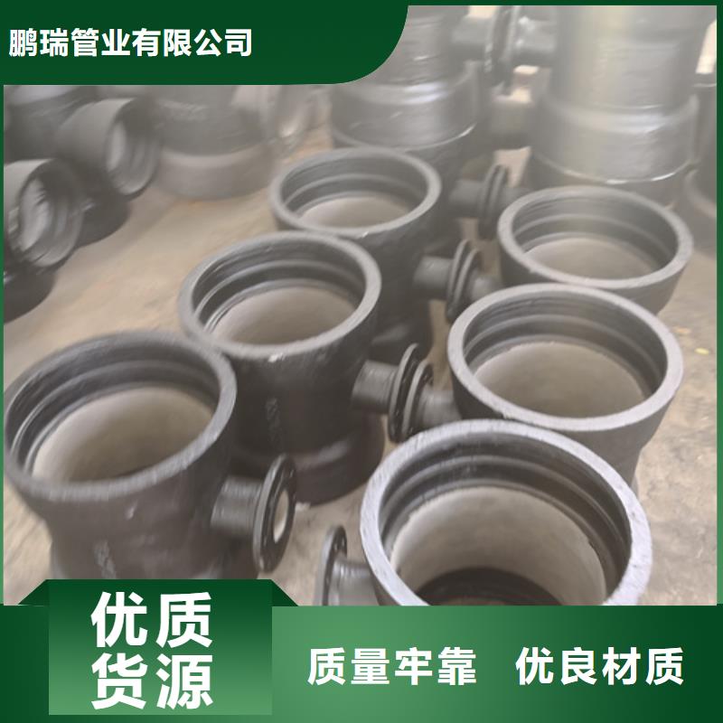 球墨鑄鐵管件,球墨鑄鐵井蓋DN800現(xiàn)貨直發(fā)