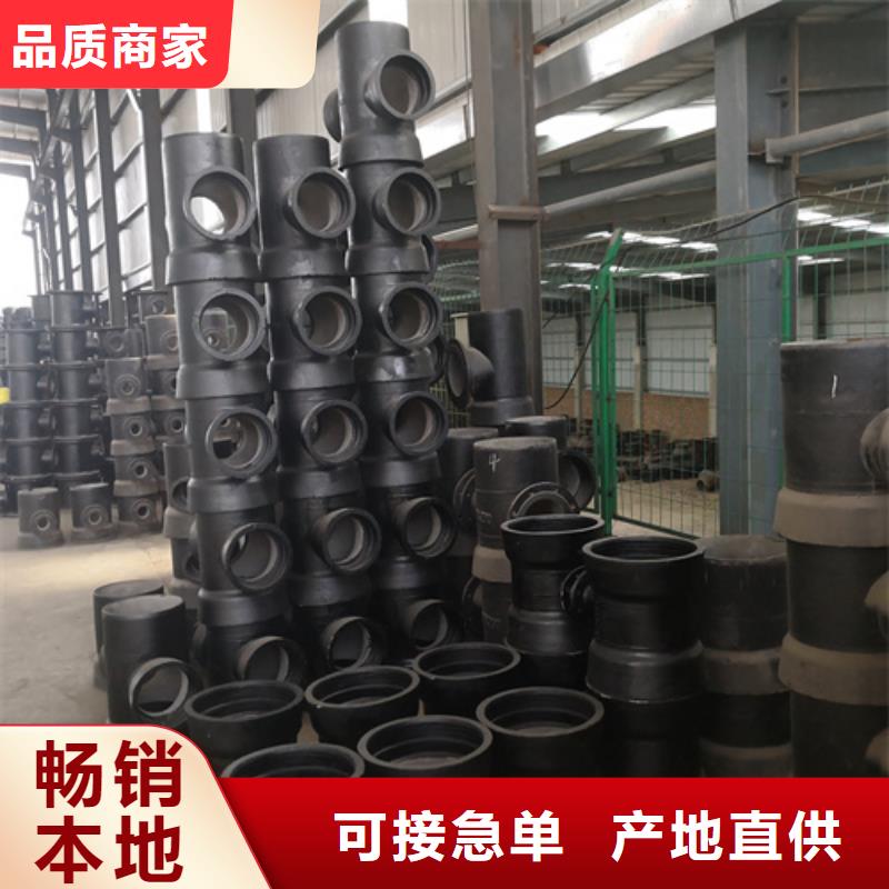 球墨鑄鐵管件球墨管好品質(zhì)售后無憂