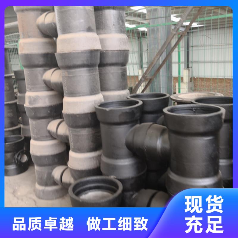 球墨鑄鐵管件,球墨鑄鐵井蓋DN800現(xiàn)貨直發(fā)