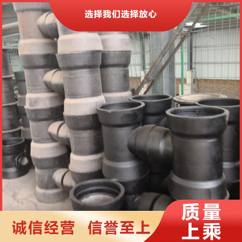 球墨鑄鐵管件,球墨鑄鐵井蓋DN800現(xiàn)貨直發(fā)