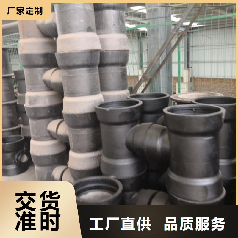 球墨鑄鐵管件,球墨鑄鐵井蓋DN800現(xiàn)貨直發(fā)
