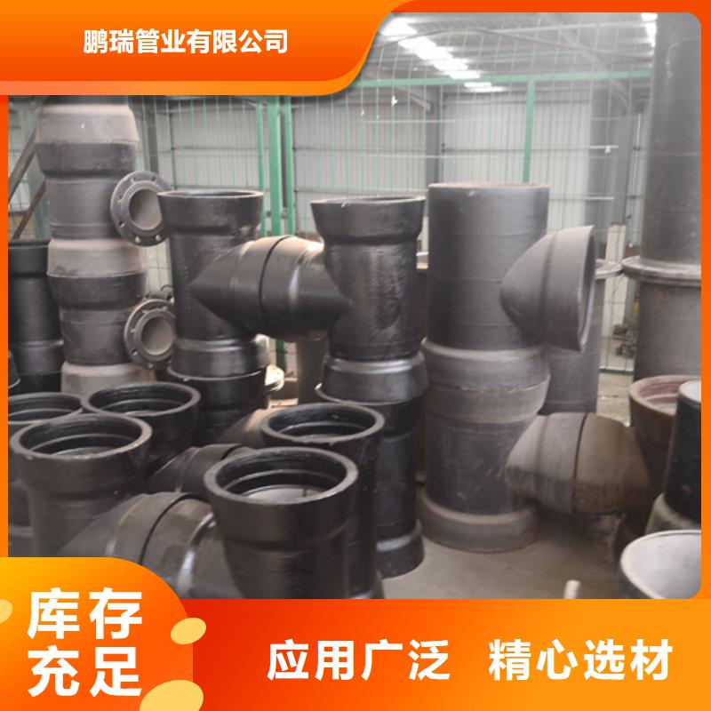 球墨鑄鐵管件,球墨鑄鐵井蓋DN800現(xiàn)貨直發(fā)