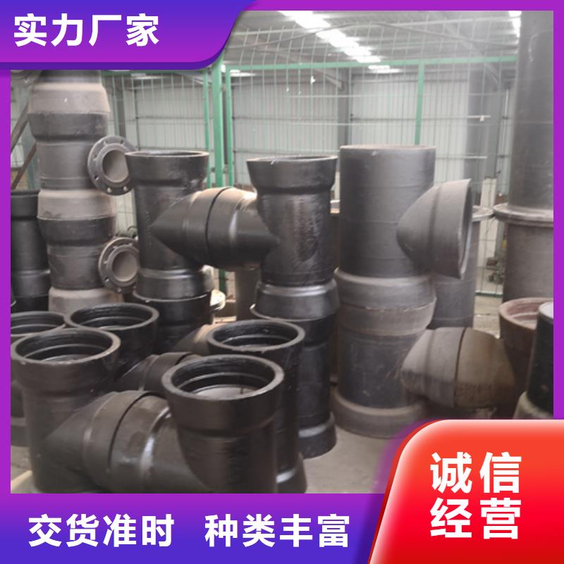 球墨鑄鐵管件,球墨鑄鐵井蓋DN800現(xiàn)貨直發(fā)