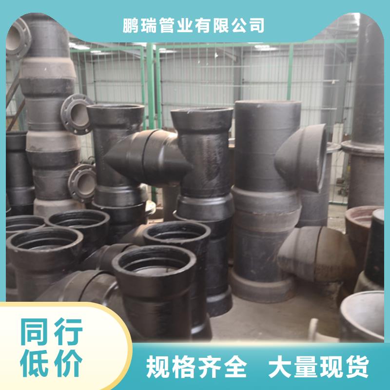 球墨鑄鐵管件,球墨鑄鐵井蓋DN800現(xiàn)貨直發(fā)